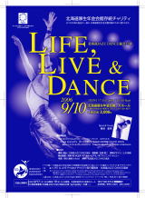 LIFE，LIVE＆DANCE