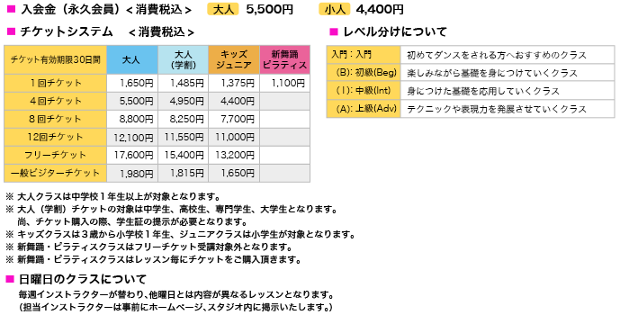 lesson_system