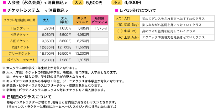 lesson_system