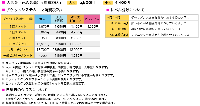 lesson_system