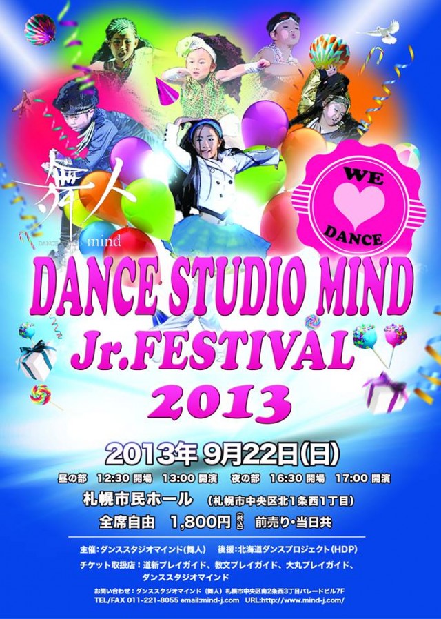 2013-Jr-Fes