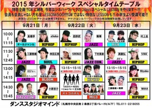 aki-one