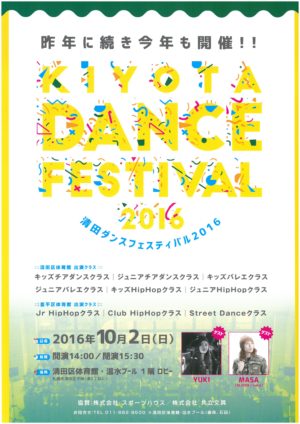 2016-10-02kiyota