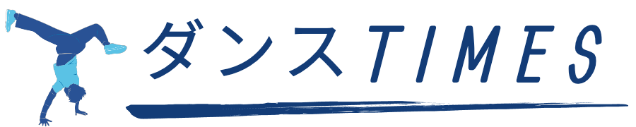 ダンスTIMES